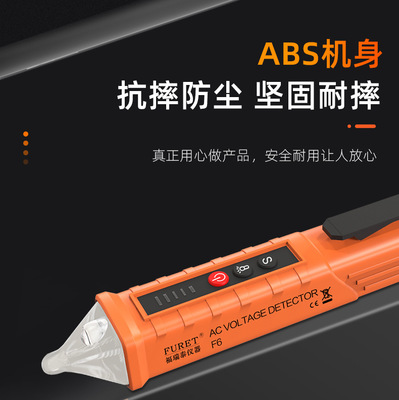 智能電工測電筆 非接觸測量與多功能驗(yàn)電解決方案