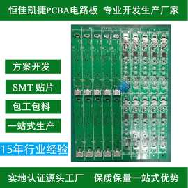 平衡車電路板PCBA方案板 核心設計與應用解析